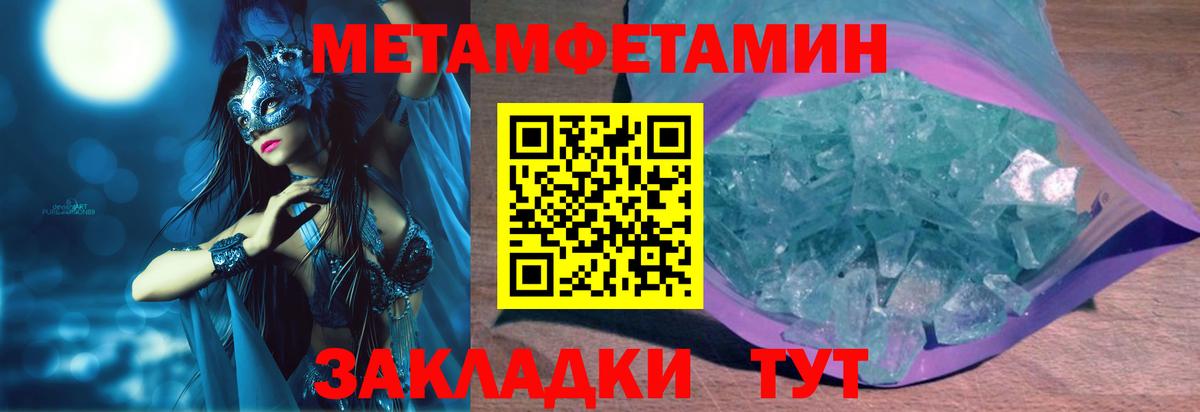 Миллерово  Amphetamine  ОМГ ОМГ tor  АМФ VHQ  Вход с VPN 
