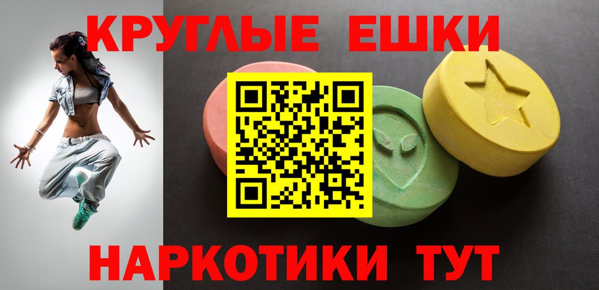Ecstasy 280 MDMA  Экстази 300 mg  Миллерово  сколько стоит  Вход с VPN 