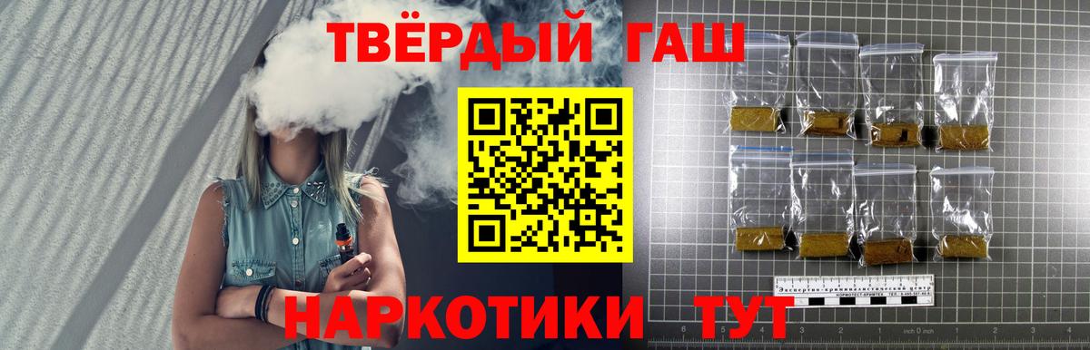 Миллерово  ГАШ убойный  Вход с VPN 