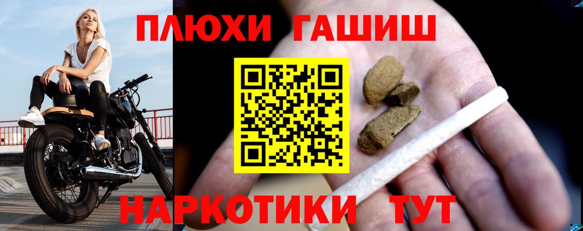 Гашиш AMNESIA HAZE Миллерово