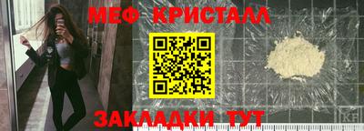 гашик Донецк