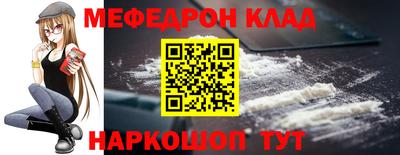 бошки Донской