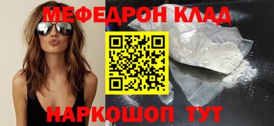 гашик Донецк