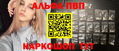 бутик Дубна