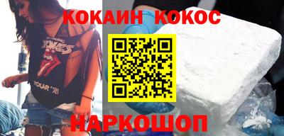 бошки Донской