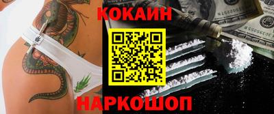 гашик Донецк