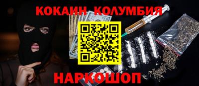 бутик Дубна