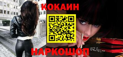 бошки Донской