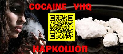 бошки Донской