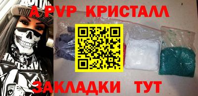 гашик Донецк