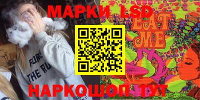 гашик Донецк