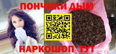 бошки Донской