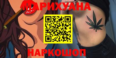 бошки Донской