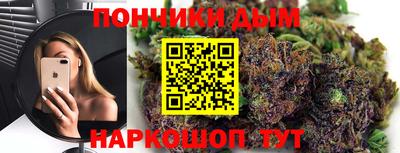 гашик Донецк