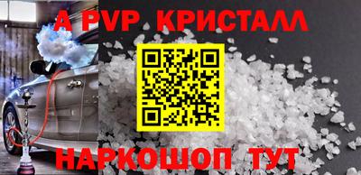 бутик Дубна