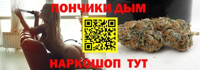 гашик Донецк