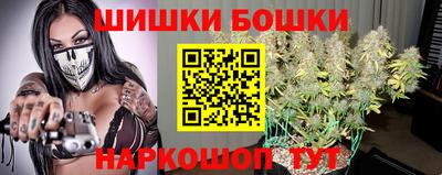 бутик Дубна
