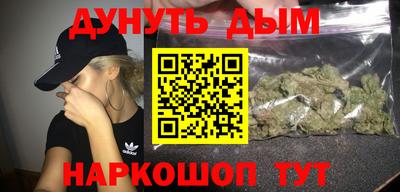 гашик Донецк