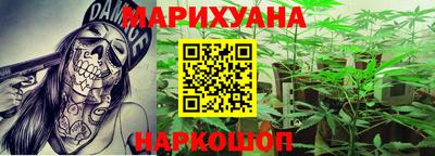бутик Дубна