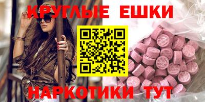 бошки Донской