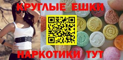 гашик Донецк
