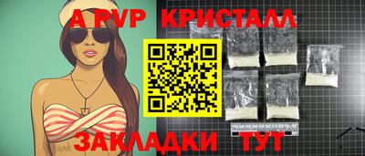 бошки Донской