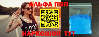 бутик Дубна