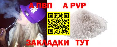 бошки Донской