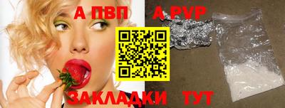 бошки Донской