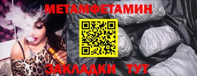 бутик Дубна