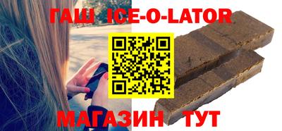 гашик Донецк