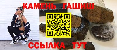 гашик Донецк