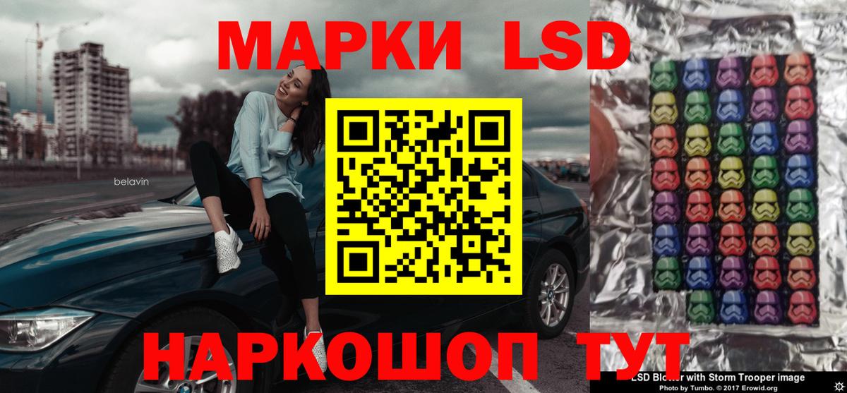 LSD-25 экстази ecstasy  ЛСД экстази ecstasy  Вход с VPN  Миллерово 