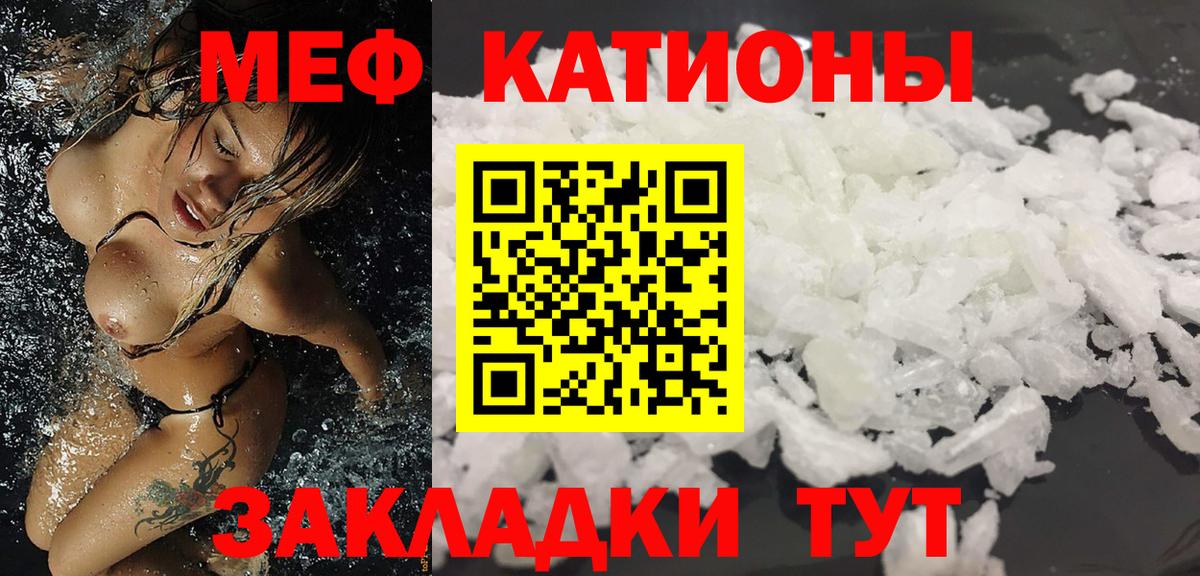 МЯУ-МЯУ VHQ  hydra как зайти  МЕФ  Меф  Меф мяу мяу  Миллерово  Вход с VPN 