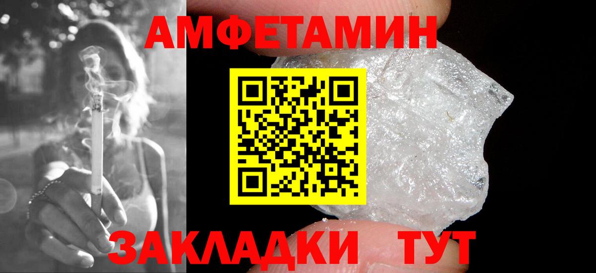 Метамфетамин Декстрометамфетамин 99.9% Миллерово