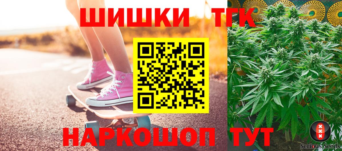 Миллерово  Бошки марихуана ГИДРОПОН  Вход с VPN  Конопля OG Kush  МАРИХУАНА семена 